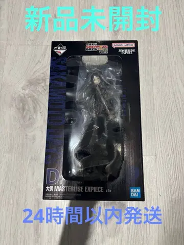 SAKAMOTO DAYS 제일복권 D상 대불 피규어