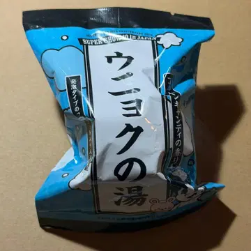 은혁의 온천 회장 랜덤 토이 슈퍼주니어 SUPER JUNIOR 1