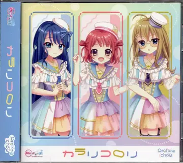 게임 CD 알슈슈 카라리코로리