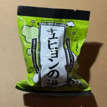 규현의 온천 회장 랜덤 토이 슈퍼주니어 SUPER JUNIOR 1