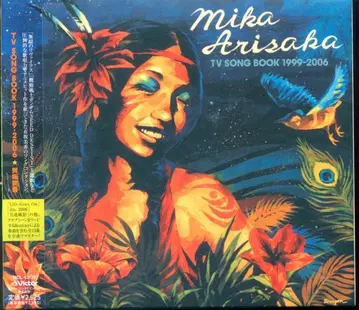 아티스트 CD 아리사카 미카 TV Song Book 1996-2006