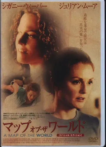 외국 영화 DVD 맵 오브 더 월드