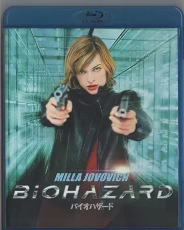 서양화 Blu-ray 바이오하자드
