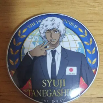 테니스의 왕자님 타네가시마 슈지 캔뱃지