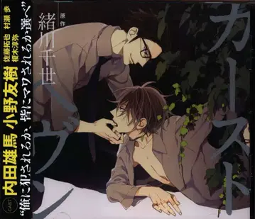 리브레Cue Egg Label 오가와 치요 카스트 헤븐