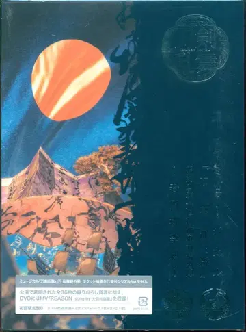 무대 CD 초회 B) 츠루마루 쿠니나가 오오쿠리카라 쌍기출진 춘풍도리시