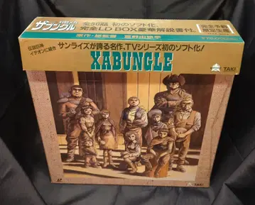 애니메이션 LD 전투 메카 자붕글 LD 전집판