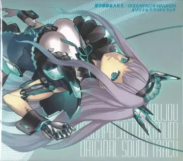 게임 CD 도돈파치 최대왕생/DODONPACHI MAXIMUM OST