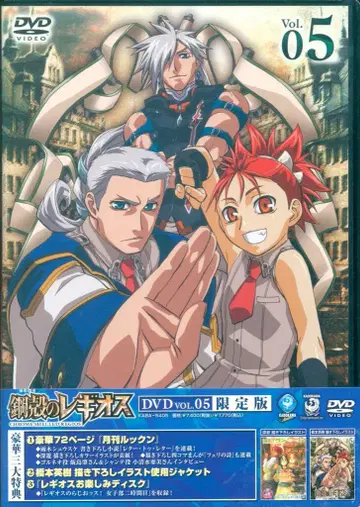 애니메이션 DVD 한정판) 강철의 연금술사 5 미개봉