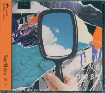 란티스 나카무라 슈고 변신