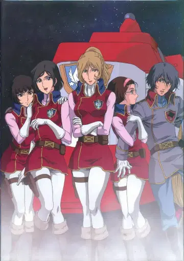 애니메이션 DVD 은하철도 이야기 ~영원한 분기점~ 3