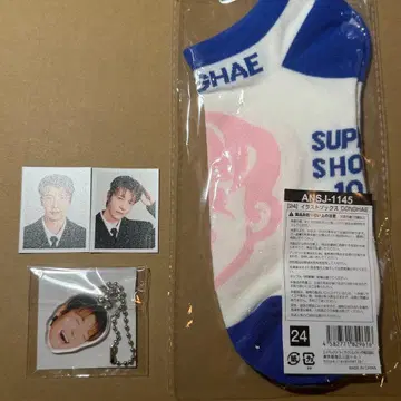 동해 삭스 사진 키링 3종 랜덤 토이 슈주