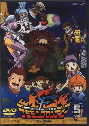 애니메이션 DVD 디지몬 프론티어 5