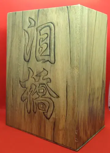 애니메이션 DVD 아시타노 조 COMPLETE BOX