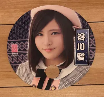 AKB48 팀8 타니가와 히지리 친필 사인 부채