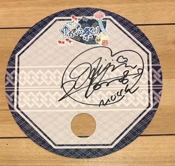 AKB48 팀8 타니가와 히지리 친필 사인 부채
