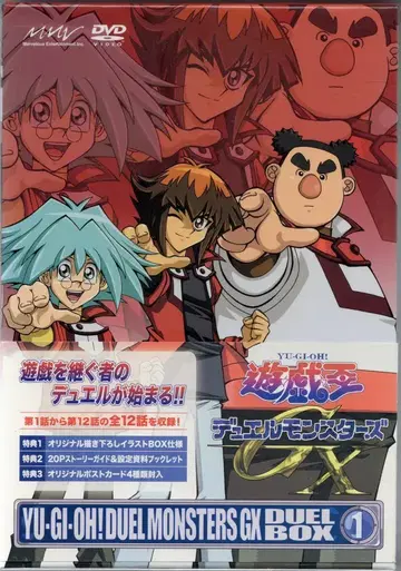애니메이션 DVD 유희왕 듀얼몬스터즈 GX DUEL BOX 1