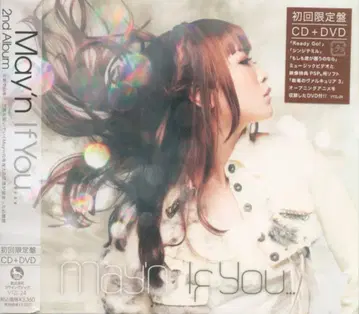 아티스트 CD May'n DVD 포함)If you - DVD 포함 한정판