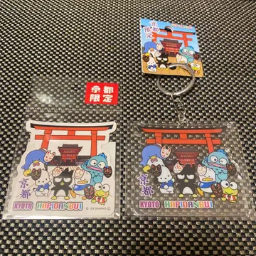 산리오 하피탄부이 교토 아크릴 키링 스티커 씰 세트