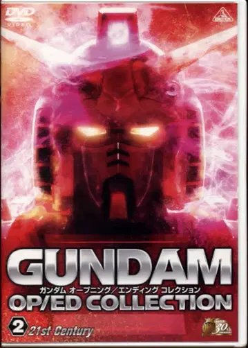 애니메이션 DVD 건담 오프닝/엔딩 컬렉션 2