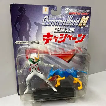 신조인간 캐샤른 블렌더 블리스터 피규어 타츠노코 애니메이션