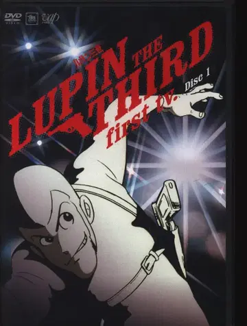 애니메이션 DVD 루팡 3세 first tv. 1