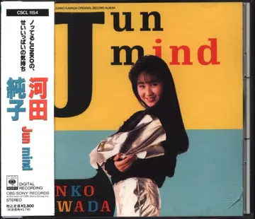 CD 카와타 준코 Jun mind