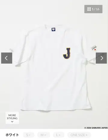 SAMURAI JAPAN x FREAK'S STORE 별주 티셔츠