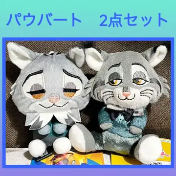 [최저가] 주토피아2 &you 코텟토펫탄 파우버트 2세트