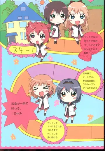 애니메이션 DVD 유루유리 전 6권 세트