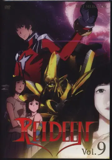 애니메이션 DVD REIDEEN 라이딘 보통 전 9권 세트