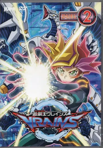 애니메이션 DVD 유희왕 VRAINS 2