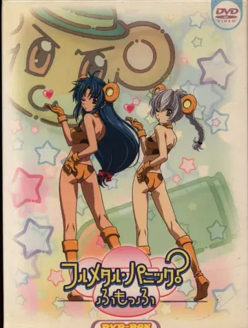 애니메이션 DVD 풀메탈 패닉! 후못후 DVD-BOX