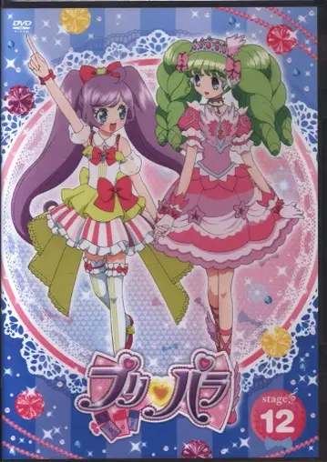 애니메이션 DVD 프리파라 12