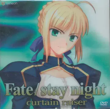 애니메이션 DVD Fate/stay night curtain raiser
