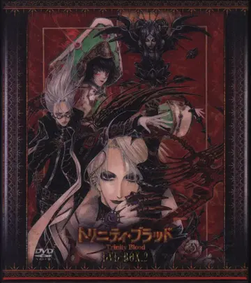 애니메이션 DVD 트리니티 브래드 DVD-BOX 2