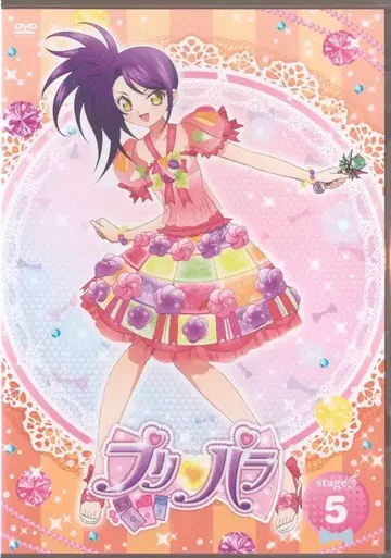 애니메이션 DVD 보통 ) 프리파라 5