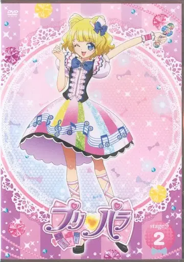 애니메이션 DVD 프리파라 2