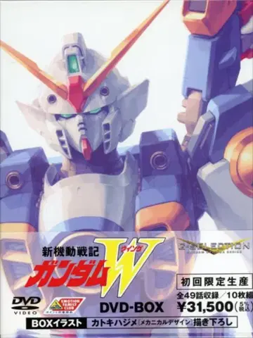 애니메이션 DVD 신기동전기 건담 W DVD-BOX/G-SELECTION