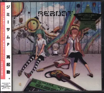 인터넷/방송인 CD 초회)Reboot/지미삼P 미개봉 하자 있음