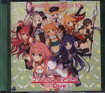 게임 CD 프린세스 커넥트 리다이브 프린세스 캐릭터 송 10