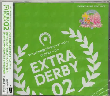 애니메이션 CD 사이드 스토리 EXTRA DERBY 2