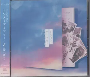 게임 CD 어솔트릴리 Last Bullet 투명일기/Wish Drop