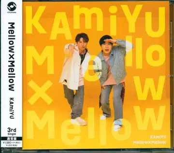 KamiYU(카미야 히로시/이리노 미유) Mellow x Mellow
