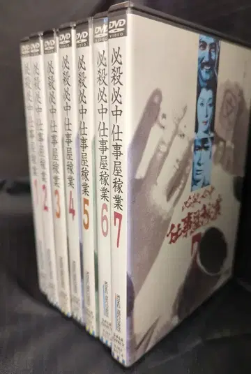 일본 국내 드라마 DVD 필살필중 업무 수행자 전 7권 세트