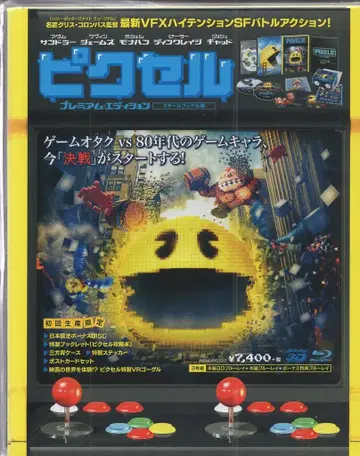 외국 영화 Blu-ray 픽셀 프리미엄 에디션 스틸북 사양