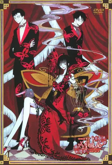 애니메이션 DVD xxxHOLiC 한여름 밤의 꿈 프리미엄 에디션