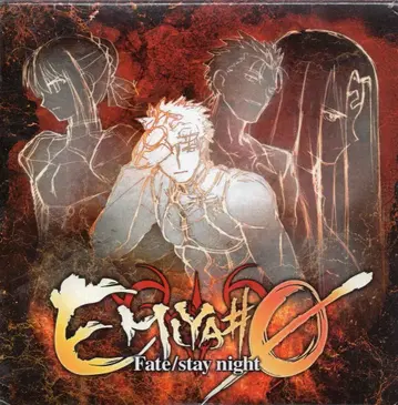 게임 CD Fate/stay night EMIYA #0