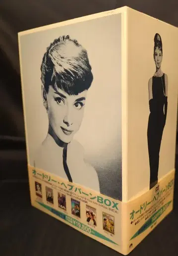 외국 영화 DVD 오드리 헵번 BOX