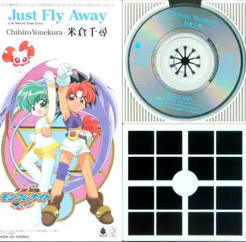 8cmCD 보통)Just Fly Away/육문천외 몽코레 나이트